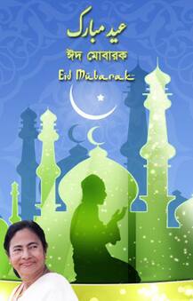 আজ ইদ-উল-জোহা, টুইটে দেশবাসীকে শুভেচ্ছা জানালেন মোদী, রাষ্ট্রপতি কোবিন্দ, মমতা বন্দ্যোপাধ্যায়