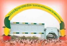 রাম রহিমের মহিলা-বিতর্কের মাঝেই ডেরা সেন্টারে পড়তে গিয়ে নাবালিকার উধাও হওয়ার খবরে চাঞ্চল্য