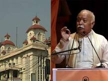 মোহন ভাগবতের অনুষ্ঠানের অনুমতি বাতিল করল মহাজাতি সদন কর্তৃপক্ষ, ক্ষুব্ধ আরএসএস