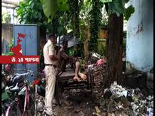 ভিডিও কল করে আত্মঘাতী প্রেমে প্রত্যাখ্যাত যুবক, লাইভ দেখলেন তরুণী!