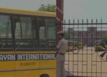 গুরুগ্রামে স্কুলে খুন ৭ বছরের পড়ুয়া, গলার নলিকাটা দেহ উদ্ধার, যৌন নির্যাতনের চেষ্টা, গ্রেফতার বাস কন্ডাক্টর