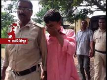 পরীক্ষা চলাকালীন ছাত্রীর ‘শ্লীলতাহানি’, ধৃত শিক্ষক