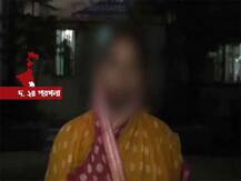 বাসন্তীতে ঋণের নামে ‘শ্লীলতাহানি’, অভিযুক্ত তৃণমূল বুথ সভাপতি