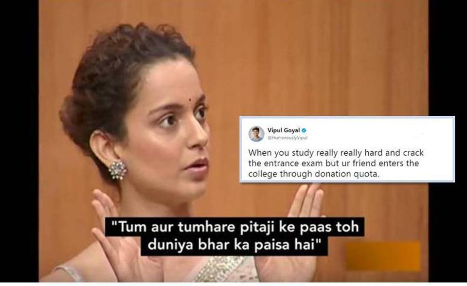 কঙ্গনা-হৃতিকের ঝগড়ায় মজা খুঁজে পেল টুইটার Twitter Turns Kangana Ranauts Claims Against Hrithik Roshan Into Hilarious Memes কঙ্গনা-হৃতিকের ঝগড়ায় মজা খুঁজে পেল টুইটার