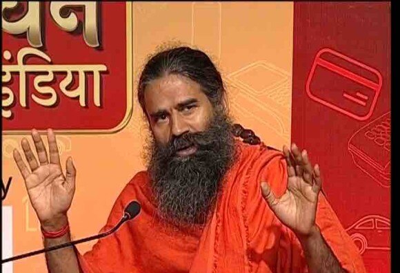 Uttarakhand HC directs Ramdev's company to share profits with locals   মুনাফার অংশ স্থানীয় কৃষক, এলাকার মানুষের সঙ্গে ভাগ করে নিতে রামদেবের সংস্থাকে নির্দেশ উত্তরাখন্ড হাইকোর্টের