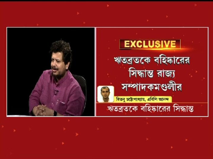 Cpm State Secretariat Decides To Expel Ritobrata Bandyopadhyay From The Party এবিপি আনন্দে দলবিরোধী মন্তব্যের জেরে ঋতব্রতকে বহিষ্কারের সিদ্ধান্ত সিপিএমের