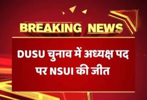 ধাক্কা খেল এবিভিপি, দিল্লি বিশ্ববিদ্যালয়ের ছাত্র ইউনিয়ন ভোটে জয় এনএসইউআইয়ের, ট্যুইটে অভিনন্দন রাহুলের