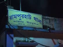 বীরভূমের নলহাটিতে বিয়ের প্রতিশ্রুতি দিয়ে সহবাসের অভিযোগ সরকারি স্বাস্থ্য আধিকারিকের বিরুদ্ধে