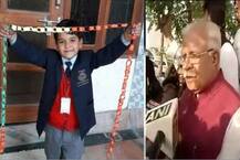 প্রদ্যুম্ন হত্যায় সিবিআই তদন্ত, রায়ান স্কুল ৩ মাস চালাবে হরিয়ানা সরকার, ঘোষণা খট্টারের