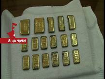 চাঁদপাড়া স্টেশনে ১৭ টি সোনার বিস্কুট সহ হাতেনাতে পাকড়াও যুবক