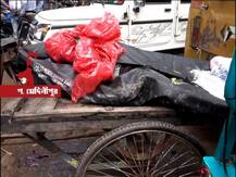 পশ্চিম মেদিনীপুরে প্রেমিক ও তাঁর দাদার সঙ্গে মিলে স্বামীকে ‘খুন’ স্ত্রীর