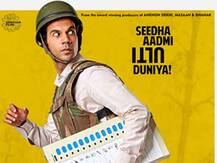 দেখে মুগ্ধ, বিগ বি প্রশংসিত ‘নিউটন’ যাচ্ছে অস্কারে