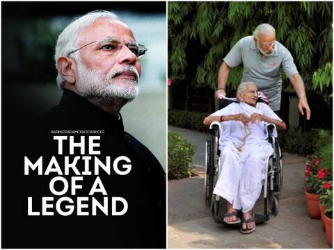 মার্কিন মুলুকে প্রকাশিত হল প্রধানমন্ত্রী মোদীর জীবনের ওপর বই-‘দ্য মেকিং অফ আ লেজেন্ড’ মার্কিন মুলুকে প্রকাশিত হল প্রধানমন্ত্রী মোদীর জীবনের ওপর বই-‘দ্য মেকিং অফ আ লেজেন্ড’