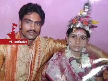 কাঁকসায় প্রেমিকের সঙ্গে ষড়যন্ত্র করে স্বামীকে ‘খুন’ স্ত্রীর, ধৃত ৫