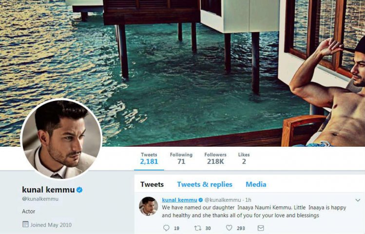 প্রকাশ্যে এল সোহা আলি খান এবং কুনাল খেমুর মেয়ের প্রথম ছবি, দেখুন