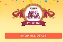 Sponsored: অ্যামাজন গ্রেট ইন্ডিয়ান ফেস্টিভ্যালের তৃতীয় দিনে দুরন্ত অফার
