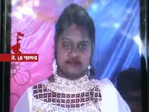 গায়ের রঙ কালো! দেগঙ্গায় শ্বশুরবাড়ি থেকে উদ্ধার গৃহবধূর ঝুলন্ত দেহ, গ্রেফতার স্বামী-শ্বশুর