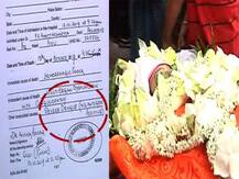 কলকাতায় ডেঙ্গিতে আক্রান্ত হয়ে ছাত্রীর মৃত্যু