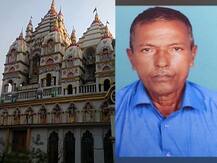 চাঁদার ‘জুলুম’, প্রৌঢ়কে ধাক্কা, হাসপাতালে মৃত্যু