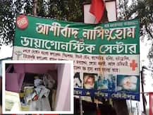 সদ্যোজাতকে মাতৃদুগ্ধ না দেওয়ায় মৃত্যুর অভিযোগে ধুন্ধুমার, ভাঙচুর পশ্চিম মেদিনীপুরের হাসপাতালে