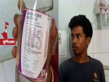 হাসপাতালে ছাত্রকে মেয়াদ উত্তীর্ণ স্যালাইন, জানাজানি হতে ‘কেড়ে নেওয়ার চেষ্টা’