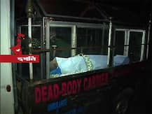 ব্যান্ডেলে বাড়ির মধ্যেই রহস্যজনকভাবে খুন অবসরপ্রাপ্ত অধ্যাপিকা