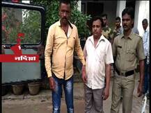 নবদ্বীপে ৭৫ বছরের বৃদ্ধাকে ধর্ষণ, গ্রেফতার আশ্রমেরই কর্মী