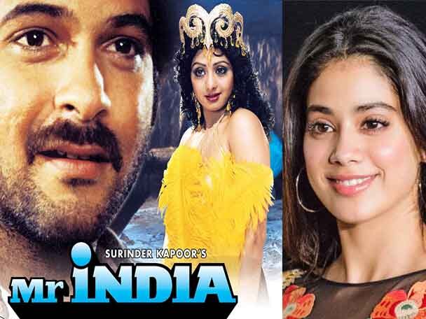 Sridevi and Jhanvi Kapoor to share screen space in Mr India 2? 'মিস্টার ইন্ডিয়া টু'-তে একসঙ্গে অভিনয় করবেন শ্রীদেবী-জাহ্নবী?