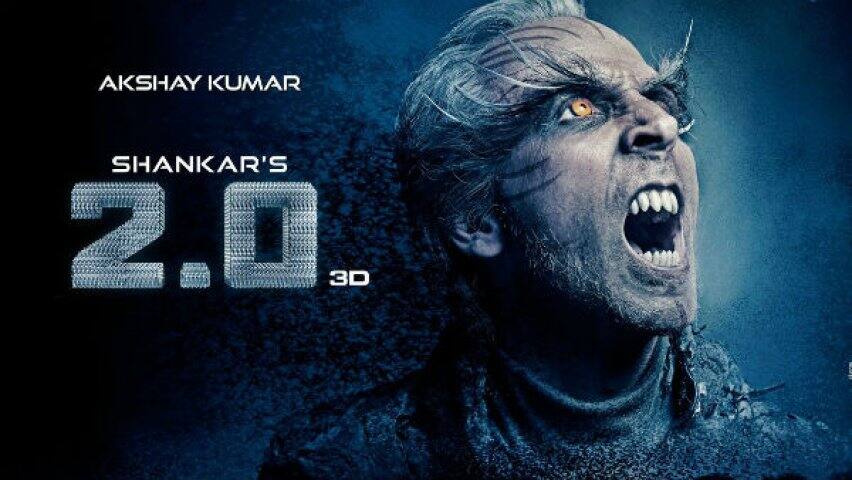 ২.০ ছবির পোস্টার, অক্ষয় কুমারকে দেখে আঁতকে উঠবেন! Akshay Kumar looks evil in the new poster of megastar Rajinikanth starrer ‘2.0’ ২.০ ছবির পোস্টার, অক্ষয় কুমারকে দেখে আঁতকে উঠবেন!