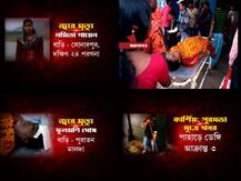 রাজ্যে ডেঙ্গি ও জ্বরের প্রকোপ অব্যাহত, ২৪-ঘণ্টায় মৃত ৯, হাইকোর্টে দায়ের ৩টি জনস্বার্থ মামলা