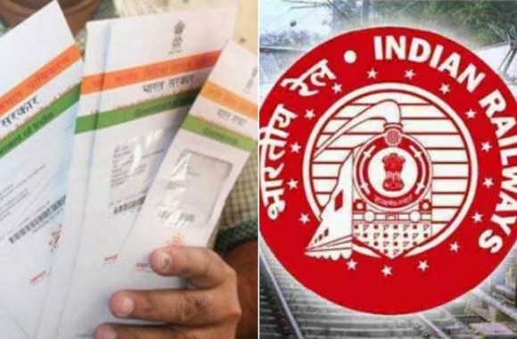 Aadhaar verified passenger can now book 12 railway tickets a month আধার সংযুক্ত থাকলে অনলাইনে মাসে ট্রেনের ১২টি টিকিট কাটার সুযোগ