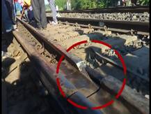 মালদার সামসি স্টেশনের কাছে রেল লাইনে ফাটল, দুর্ঘটনা থেকে রক্ষা হাটেবাজারে এক্সপ্রেসের