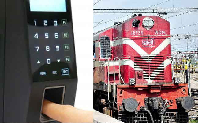 দেরি করে অফিসে আসা রুখতে রেলে বসছে আধার-নির্ভর বায়োমেট্রিক সিস্টেম