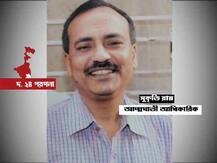 বাড়িতে উদ্ধার কমার্শিয়াল ট্যাক্স কর্তার দেহ, স্ত্রীর একাধিক পুরুষের সঙ্গে সম্পর্কের অভিযোগ পরিজনদের