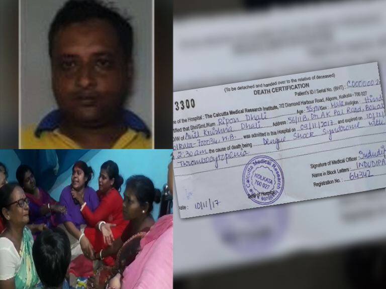 Again a dengue death in the city শহরে ফের ডেঙ্গির বলি, বেহালার বাসিন্দা ৩৫-এর রিপনের মৃত্যু আলিপুরের হাসপাতালে