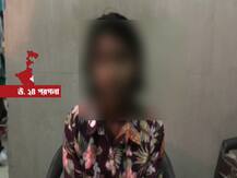 ব্যারাকপুরে পুলিশকর্মীর মেয়ের শ্লীলতাহানি, বাধা দিয়ে প্রহৃত দাদা