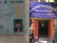 সম্পর্কের টানাপোড়েন! মদের আসরে ইট দিয়ে মাথা থেঁতলে হত্যা ব্যবসায়ীকে, অভিযুক্ত বন্ধু