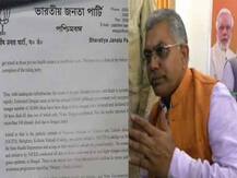 রাজ্যে দাপট বাড়ছে ডেঙ্গির, ব্যবস্থা নিচ্ছে না রাজ্য, কেন্দ্রকে চিঠিতে অভিযোগ দিলীপের