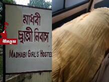 জন্মদিনের দুদিন বাদে বিশ্বভারতীর পাঠভবনে ছাত্রীর রহস্যমৃত্যু