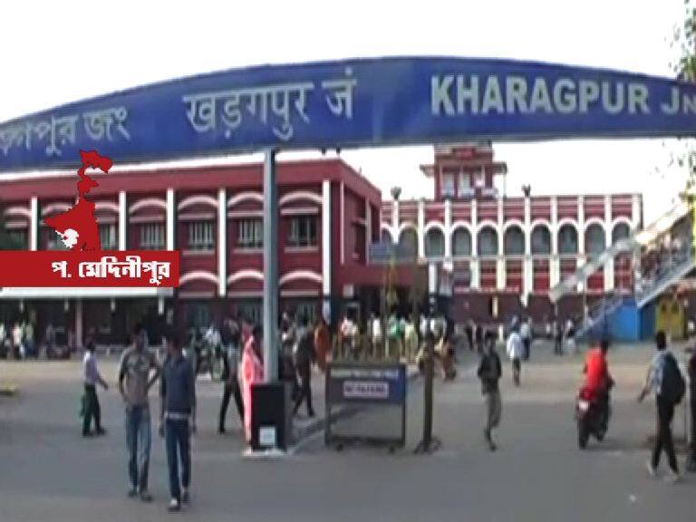 খড়গপুরে নতুন ইন্টার লকিং পরিষেবা চালু করতে আজ থেকে রবিবার পর্যন্ত ওই শাখায় নিয়ন্ত্রিত থাকবে ট্রেন চলাচল New inter locking system to be resumed at Kharagpur station, that’s why routs of several trains have been diverted খড়গপুরে নতুন ইন্টার লকিং পরিষেবা চালু করতে আজ থেকে রবিবার পর্যন্ত ওই শাখায় নিয়ন্ত্রিত থাকবে ট্রেন চলাচল