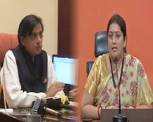 পদ্মাবতী: রাজপুতদের সেন্টিমেন্টকে মাথায় রাখা হোক, সুর বদল তারুরের, ট্যুইটারে খোঁচা স্মৃতির