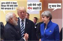 প্রধানমন্ত্রীকে নিয়ে বিতর্কিত টুইট যুব কংগ্রেসের,  চাইল ক্ষমা