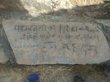 নাহারড় দুর্গে ঝুলন্ত দেহ, সঙ্গে লেখা ‘পদ্মাবতী বিরোধ’, তারা জড়িত নয়, দাবি করণি সেনার