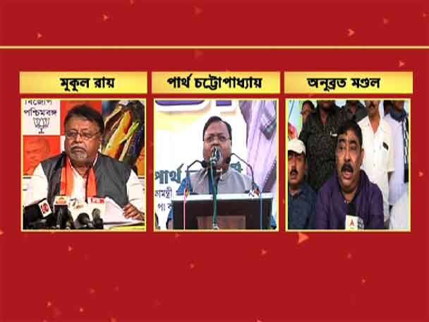 Now Mukul directly attacks Mamata, tmc hits back বিশ্ববাংলা-বিতর্কে এবার সরাসরি মমতাকে আক্রমণ মুকুলের, পাল্টা তোপ তৃণমূলের
