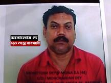 ৬ মাসে পাঁচবার বাংলাদেশে অস্ত্র পাচার করেছে ধৃত মনোতোষ দে, দাবি এসটিএফ-এর