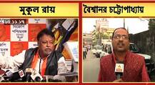 ‘কোথায় বার-হোটেল করেছেন মুকুল, সব বলব’, আক্রমণ বৈশ্বানরের