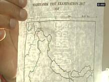 মাধ্যমিকের টেস্ট পরীক্ষার প্রশ্নপত্রে কাশ্মীর পাকিস্তানের, অরুণাচল চিনের! অভিযোগ বিজেপির