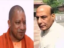 রাজনাথে \'অনীহা\', পঞ্চায়েত ভোটের প্রচারে আদিত্যনাথকে চাইছে রাজ্য বিজেপি