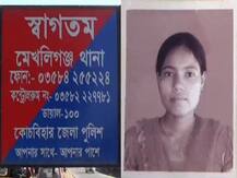 বিবাহ বহির্ভূত সম্পর্ক? স্ত্রীকে ‘বিষ মেশানো চা খাইয়ে খুন’ স্বামীর