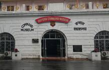 ঘুরে দেখা ফোর্ট উইলিয়ামের ভিতরে সামরিক জাদুঘর...